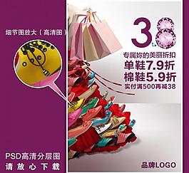 三八婦女節(jié)圖片