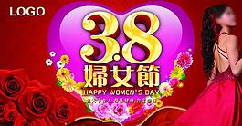 三八婦女節(jié)圖片