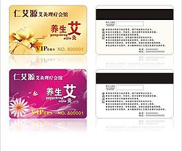 艾灸理療會(huì)館圖片