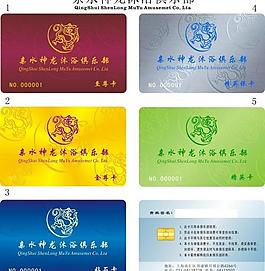 貴賓卡圖片