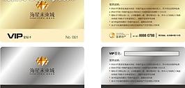 vip卡 名片 地产vip卡 金色图片