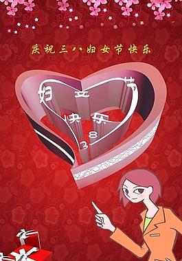 三八婦女節(jié)圖片