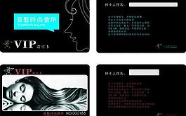 貴賓剪發卡 會員美發圖片