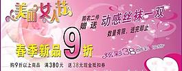 三八婦女節(jié)圖片