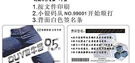 貴賓卡圖片