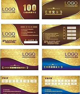 現金消費卡圖片