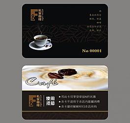 咖啡名片圖片