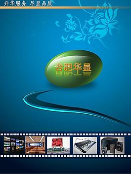 彩頁封面圖片