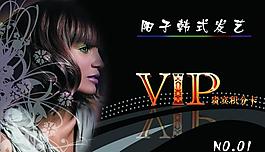 發藝會員卡圖片