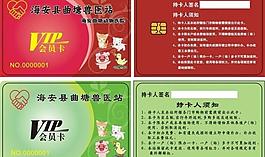 寵物圖片