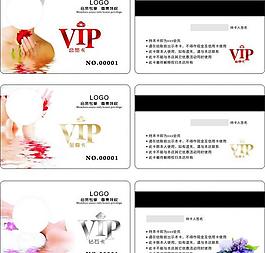 美容院vip卡圖片