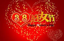 三八婦女節(jié)圖片