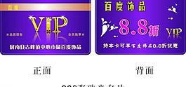 名片圖片