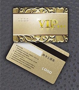 質感vip卡（位圖組成）圖片