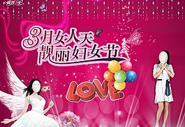 三八婦女節(jié)圖片