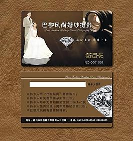 婚紗攝影會(huì)員卡圖片
