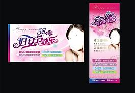 三八婦女節(jié)圖片