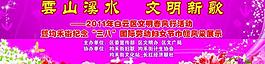三八婦女節(jié)圖片