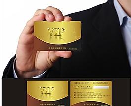 vip卡片設計圖片