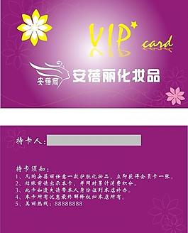 vip貴賓會(huì)員卡圖片