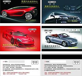 汽車卡圖片