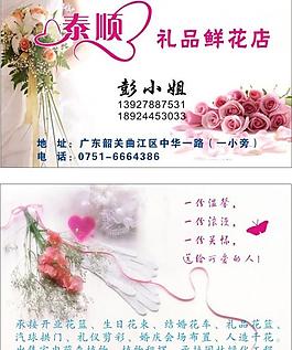 名片圖片