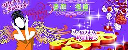 三八婦女節(jié)圖片