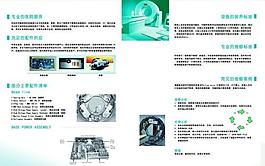 aura ct彩页图片