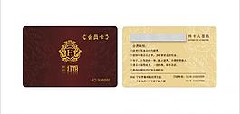 紅館圖片