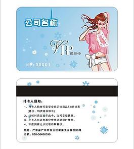 貴賓卡圖片