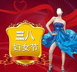三八婦女節(jié)圖片