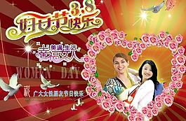 三八婦女節(jié)圖片
