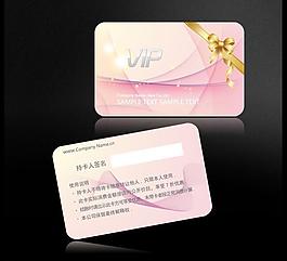 vip貴賓卡圖片