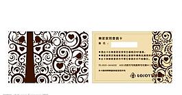 樂家會(huì)員卡圖片