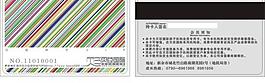 親子機構圖片