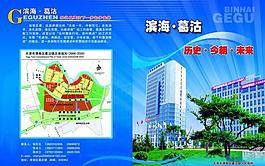 宣傳彩頁(yè)圖片