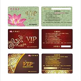 vip貴賓卡圖片