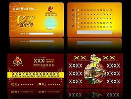 名片圖片