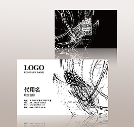 古典中國風名片教育行模板下載