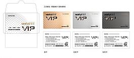 高檔vip卡圖片