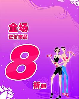 三八婦女節(jié)圖片
