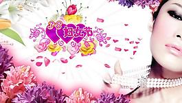 三八婦女節(jié)圖片
