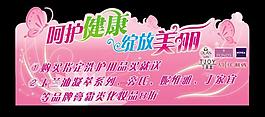 三八妇女节图片