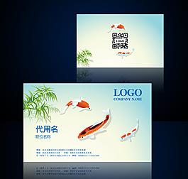 中國風名片矢量素材