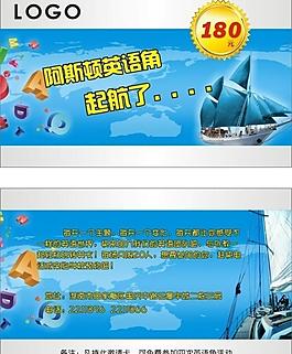 英語卡片圖片