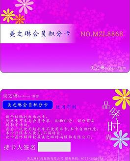 美之琳圖片