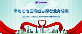 三八婦樂(lè) 志愿者圖片