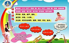 學(xué)校彩頁圖片