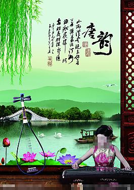 最美江南唐韻素材下載