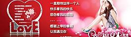 三八婦女節(jié)圖片